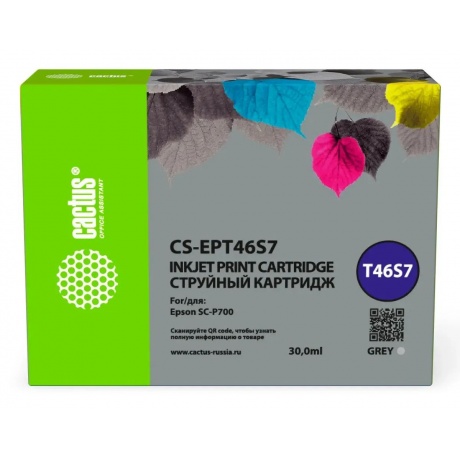 Картридж струйный Cactus CS-EPT46S7 T46S7 сер.пигм. (30мл) для Epson SureColor SC-P700
Картридж струйный Cactus CS-EPT46S7 T46S7 сер.пигм. (30мл) для Epson SureColor SC-P700