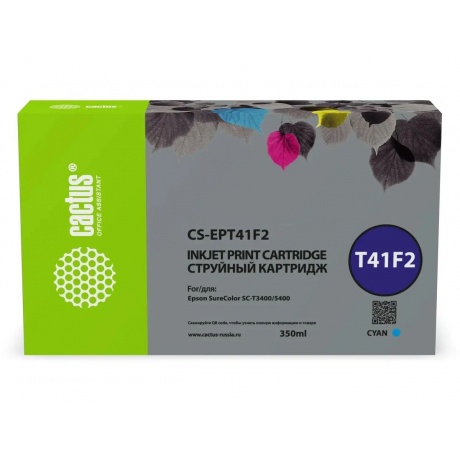 Картридж струйный Cactus CS-EPT41F2 T41F2 голуб.пигм. (350мл) для Epson SureColor SC-T5400M/SC-T3405/SC-T5405
Картридж струйный Cactus CS-EPT41F2 T41F2 голуб.пигм. (350мл) для Epson SureColor SC-T5400M/SC-T3405/SC-T5405