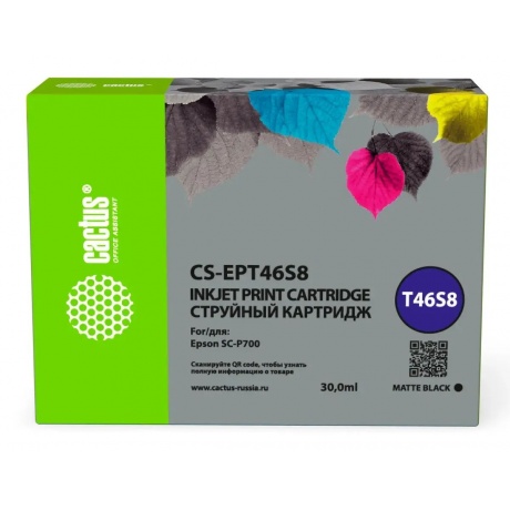 Картридж струйный Cactus CS-EPT46S8 T46S8 черный пигментный (30мл) для Epson SureColor SC-P700
Картридж струйный Cactus CS-EPT46S8 T46S8 черный пигментный (30мл) для Epson SureColor SC-P700