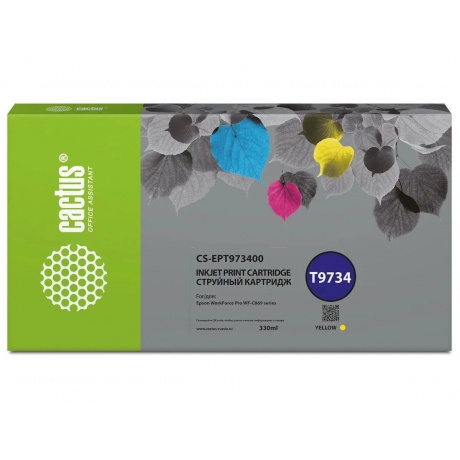 Картридж струйный Cactus CS-EPT973400 T9734 желтый (330мл) для Epson WorkForce WF-C869RD3TWFC/WF-C869RDTWF
Картридж струйный Cactus CS-EPT973400 T9734 желтый (330мл) для Epson WorkForce WF-C869RD3TWFC/WF-C869RDTWF