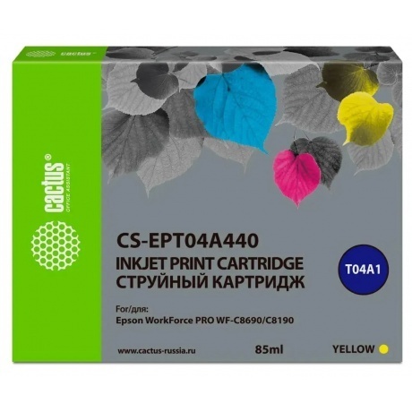 Картридж струйный Cactus CS-EPT04A440 T04A4 желтый (85мл) для Epson WorkForce Pro WF-C8190, WF-C8690
Картридж струйный Cactus CS-EPT04A440 T04A4 желтый (85мл) для Epson WorkForce Pro WF-C8190, WF-C8690