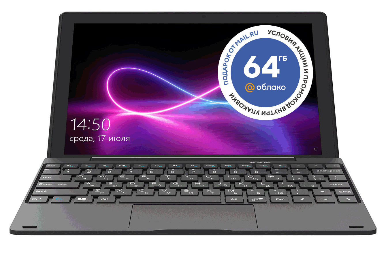 Планшет Digma EVE 10 C412T 128Gb (ES1241EW) Black, Черный
Планшет Digma EVE 10 C412T 128Gb (ES1241EW) Black, Черный