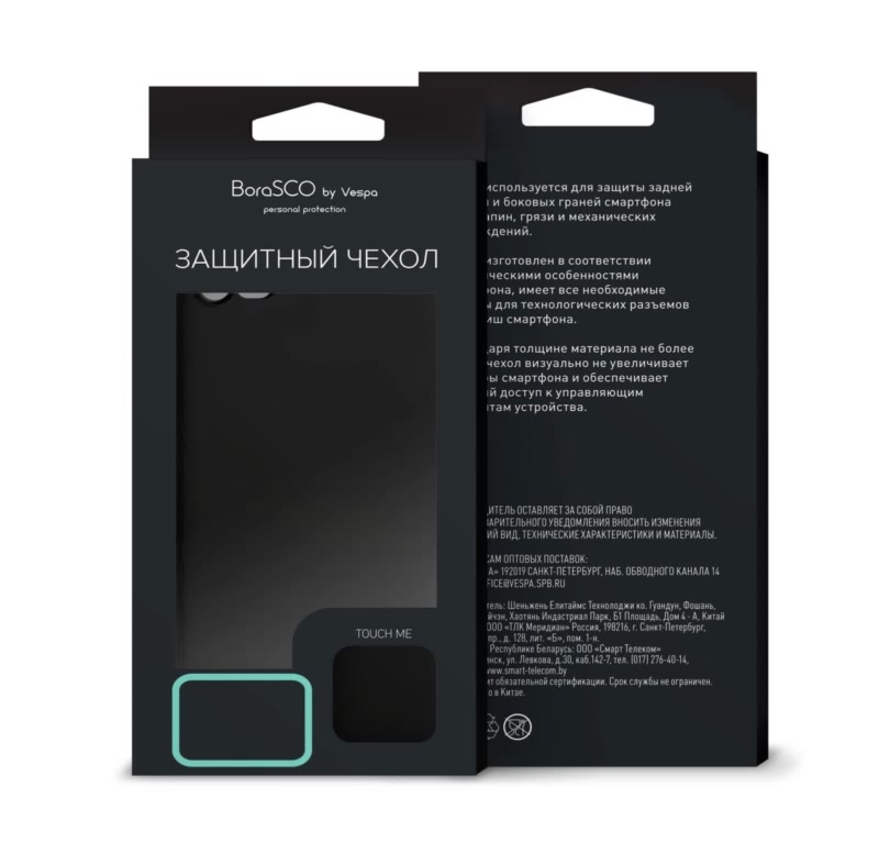 Защитный чехол BoraSCO Mate для Galaxy A20/A30 A205/A305 черный матовый
Защитный чехол BoraSCO Mate для Galaxy A20/A30 A205/A305 черный матовый