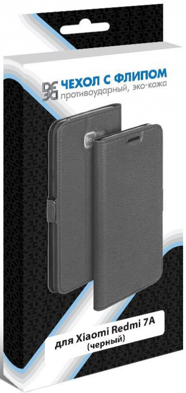 Чехол DF для Xiaomi Redmi 7A xiFlip-46 черный DF XIFLIP-46 (BLACK)
Чехол DF для Xiaomi Redmi 7A xiFlip-46 черный DF XIFLIP-46 (BLACK)
