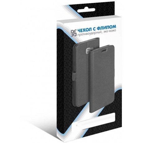 Чехол DF для Xiaomi Redmi 9 Flip Case Black xiFlip-62, Черный
Чехол DF для Xiaomi Redmi 9 Flip Case Black xiFlip-62, Черный