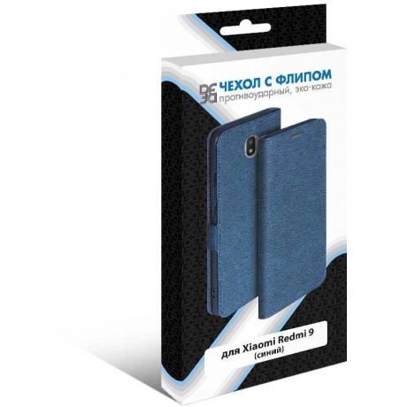 Чехол DF для Xiaomi Redmi 9 Flip Case Blue xiFlip-62, Синий
Чехол DF для Xiaomi Redmi 9 Flip Case Blue xiFlip-62, Синий