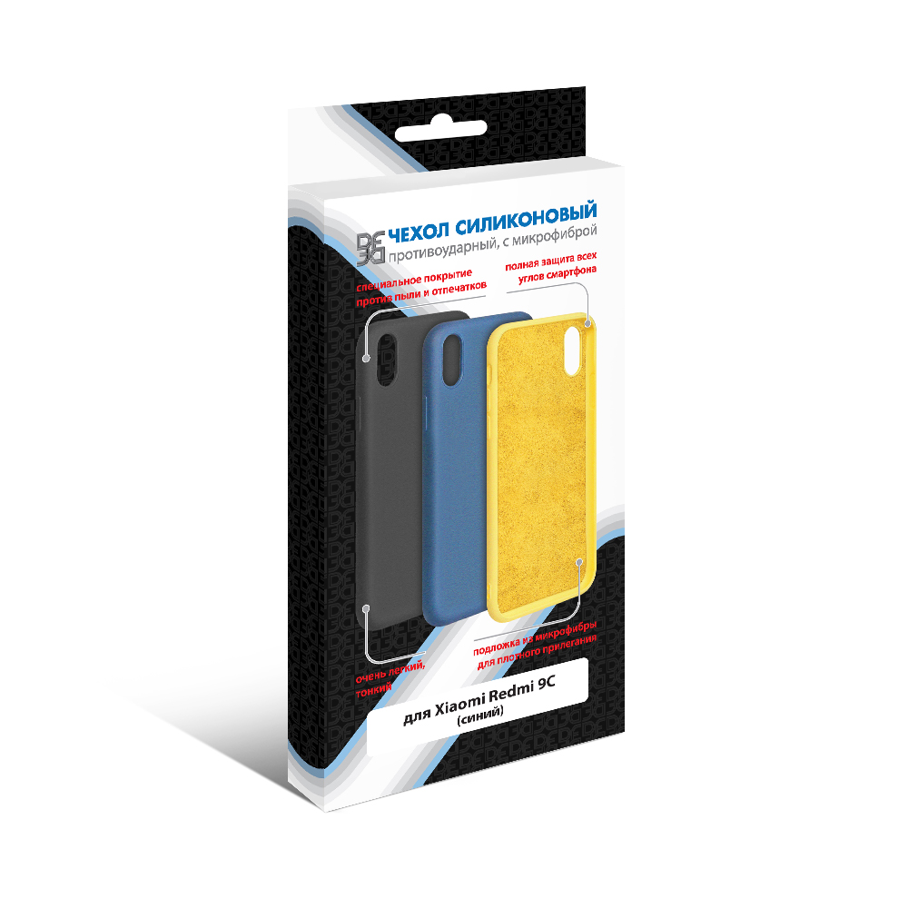 Чехол DF для Xiaomi Redmi 9C Blue xiOriginal-14, Синий
Чехол DF для Xiaomi Redmi 9C Blue xiOriginal-14, Синий