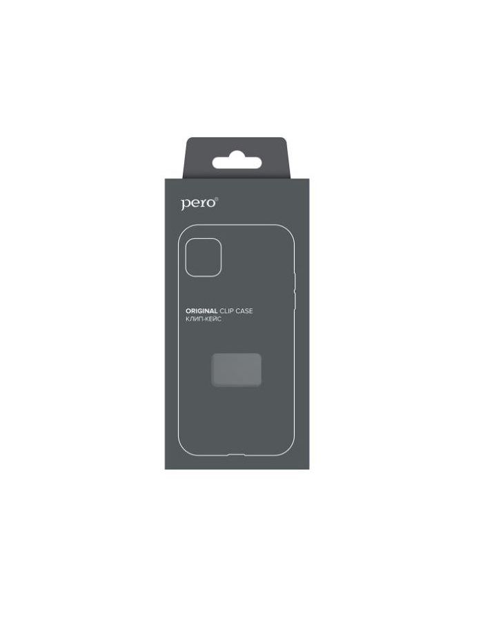 Чехол клип-кейс PERO силикон для Xiaomi Redmi 9C прозрачный
Чехол клип-кейс PERO силикон для Xiaomi Redmi 9C прозрачный