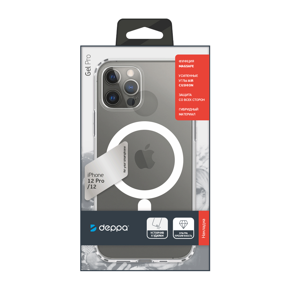 Накладка Deppa Gel Pro Magsafe для Apple iPhone 12 Pro/12, прозрачный, картон
Накладка Deppa Gel Pro Magsafe для Apple iPhone 12 Pro/12, прозрачный, картон
