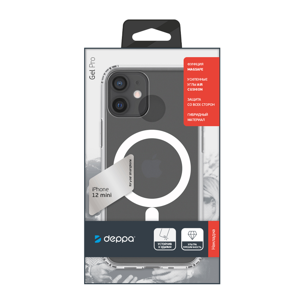 Накладка Deppa Gel Pro Magsafe для Apple iPhone 12 mini, прозрачный, картон
Накладка Deppa Gel Pro Magsafe для Apple iPhone 12 mini, прозрачный, картон
