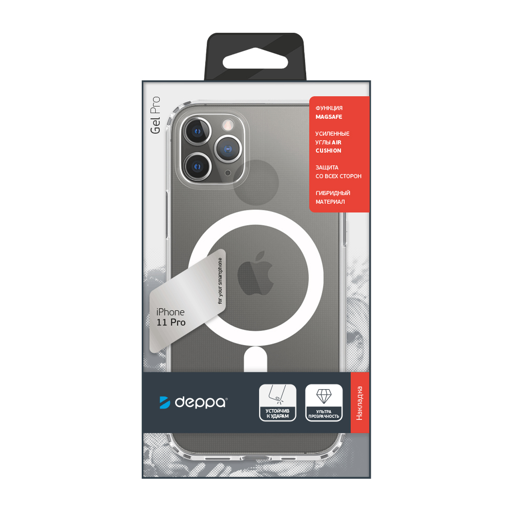Накладка Deppa Gel Pro Magsafe для Apple iPhone 11 Pro, прозрачный, картон
Накладка Deppa Gel Pro Magsafe для Apple iPhone 11 Pro, прозрачный, картон