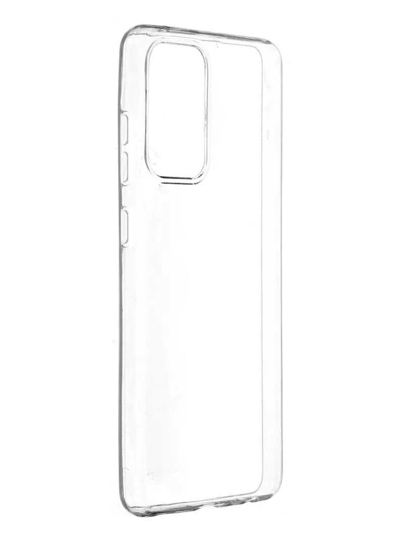 Чехол Innovation для Samsung Galaxy A52 Transparent 19795, Прозрачный
Чехол Innovation для Samsung Galaxy A52 Transparent 19795, Прозрачный