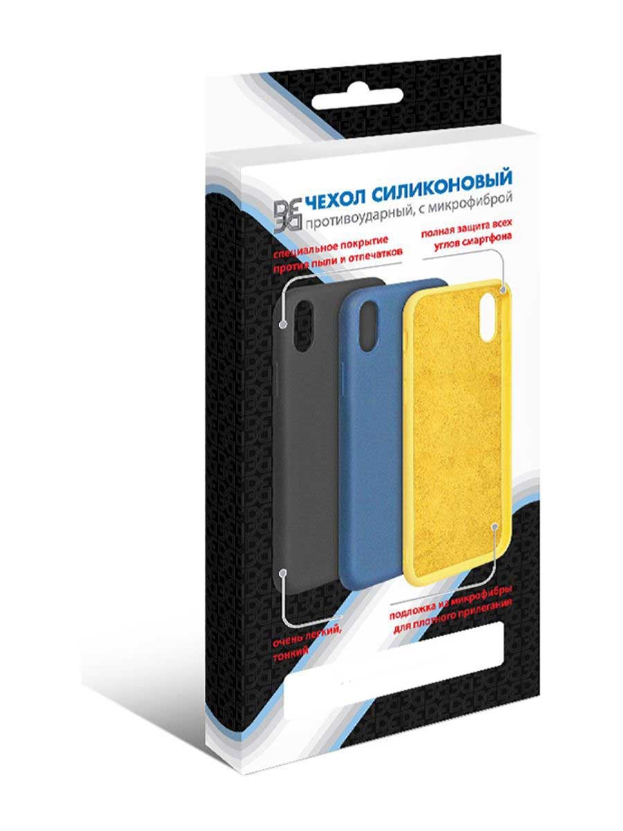 Чехол DF для Xiaomi Mi 11 Lite Blue xiOriginal-21, Синий
Чехол DF для Xiaomi Mi 11 Lite Blue xiOriginal-21, Синий