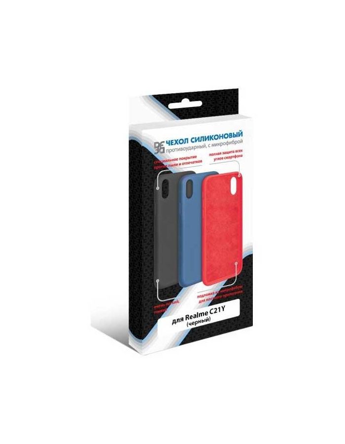 Чехол DF для Xiaomi Redmi Note 10 / 10S с микрофиброй Black xiOriginal-19, Черный
Чехол DF для Xiaomi Redmi Note 10 / 10S с микрофиброй Black xiOriginal-19, Черный