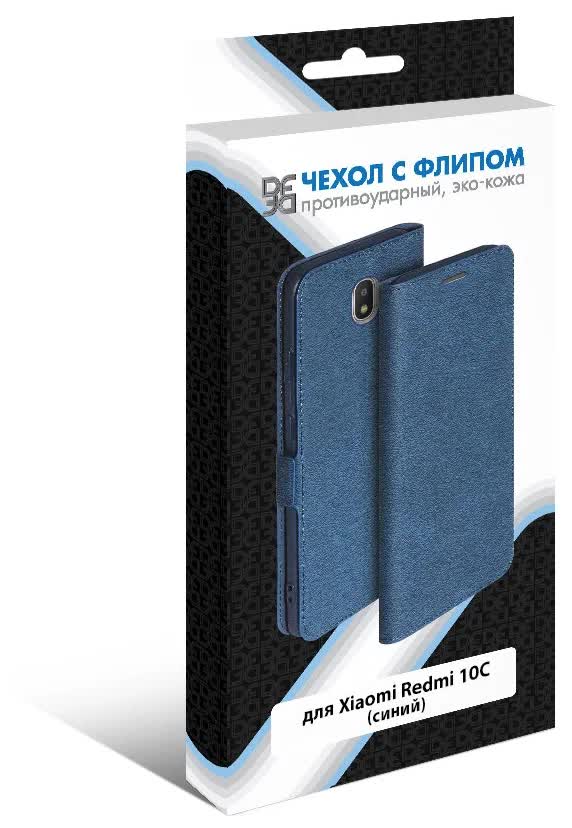 Чехол DF для Xiaomi Redmi 10C Flip Blue xiFlip-78, Синий
Чехол DF для Xiaomi Redmi 10C Flip Blue xiFlip-78, Синий