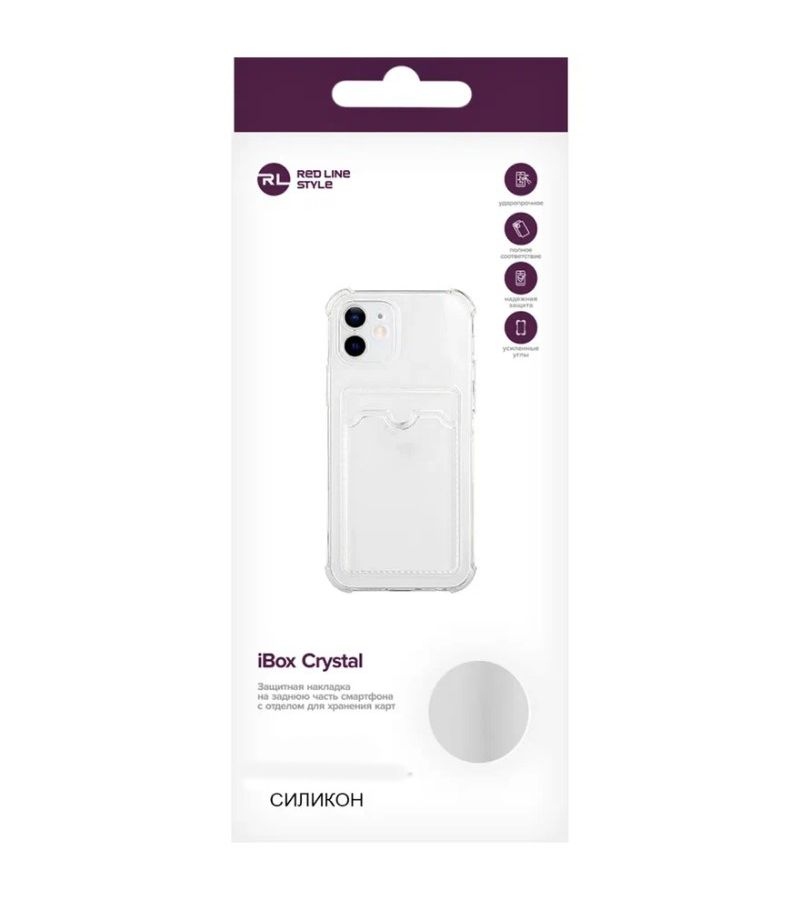 Чехол накладка силикон iBox Crystal для iPhone 13 Pro, с кардхолдером (прозрачный)
Чехол накладка силикон iBox Crystal для iPhone 13 Pro, с кардхолдером (прозрачный)