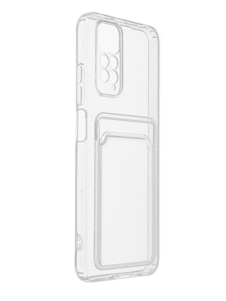 Чехол Svekla для Xiaomi Redmi Note 11/Note 11S с картхолдером Transparent SVCAR-REDN11-WH, Прозрачный
Чехол Svekla для Xiaomi Redmi Note 11/Note 11S с картхолдером Transparent SVCAR-REDN11-WH, Прозрачный