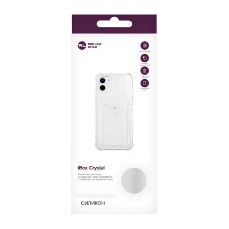 Накладка силикон iBox Crystal для iPhone 14 Pro, с кардхолдером (прозрачный)
Накладка силикон iBox Crystal для iPhone 14 Pro, с кардхолдером (прозрачный)