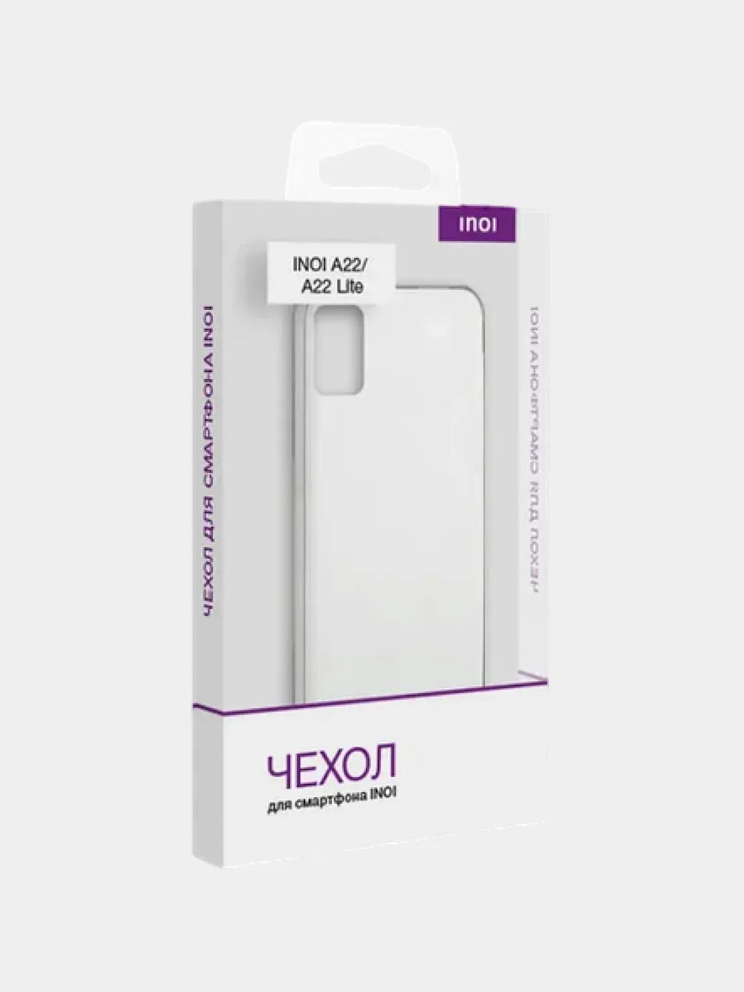 Чехол силикон для INOI A22/A22 Lite, Прозрачный
Чехол силикон для INOI A22/A22 Lite, Прозрачный