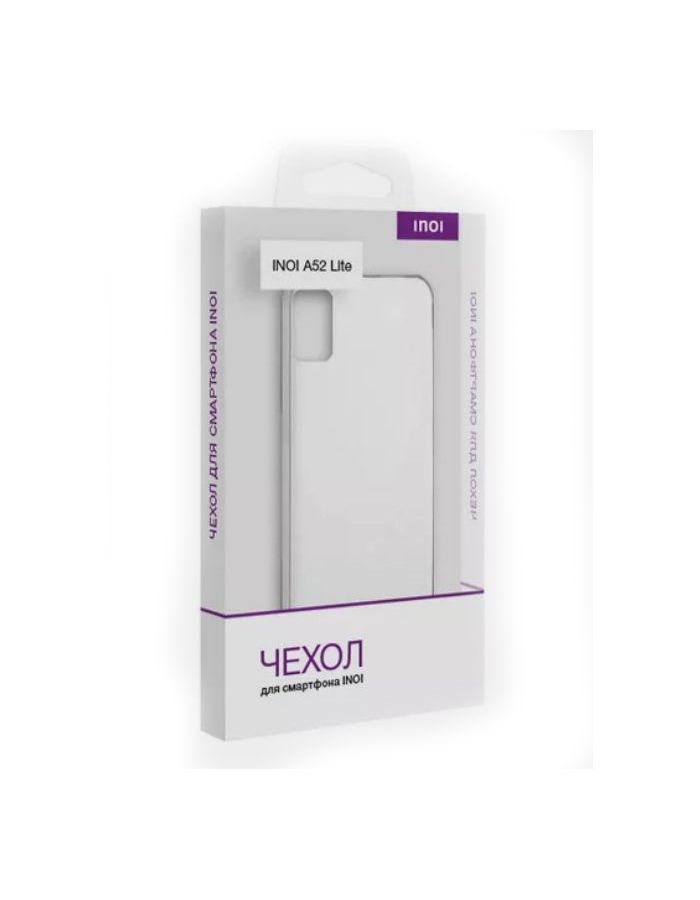 Чехол силикон для INOI A52 Lite, Прозрачный
Чехол силикон для INOI A52 Lite, Прозрачный
