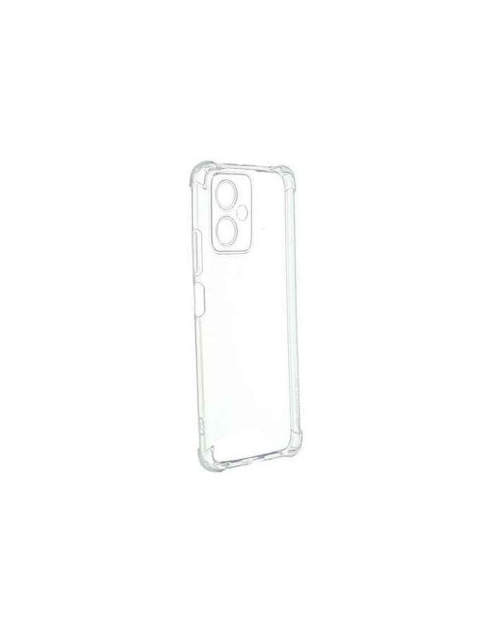 Накладка силикон iBox Crystal для Xiaomi Redmi Note 12, с усиленными углами (прозрачный)
Накладка силикон iBox Crystal для Xiaomi Redmi Note 12, с усиленными углами (прозрачный)