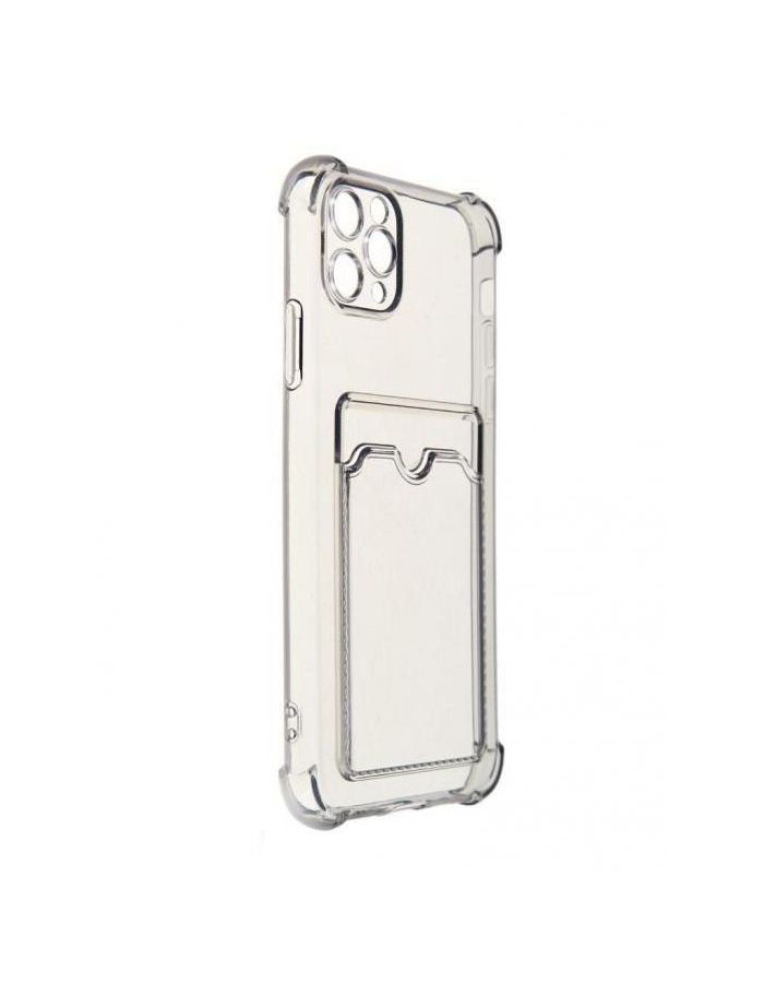 Чехол LuxCase для APPLE iPhone 11 Pro Max TPU с картхолдером 1.5mm Transparent-Grey 63551, Прозрачный/серый
Чехол LuxCase для APPLE iPhone 11 Pro Max TPU с картхолдером 1.5mm Transparent-Grey 63551, Прозрачный/серый