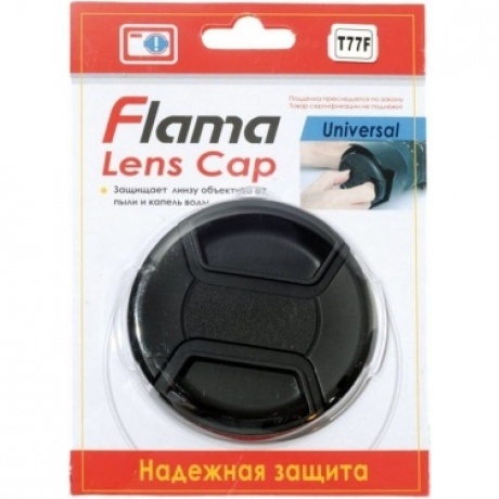 Крышка Flama T77F для объектива 77 mm
Крышка Flama T77F для объектива 77 mm