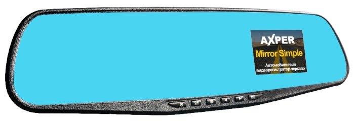 Видеорегистратор AXPER MIRROR SIMPLE
Видеорегистратор AXPER MIRROR SIMPLE