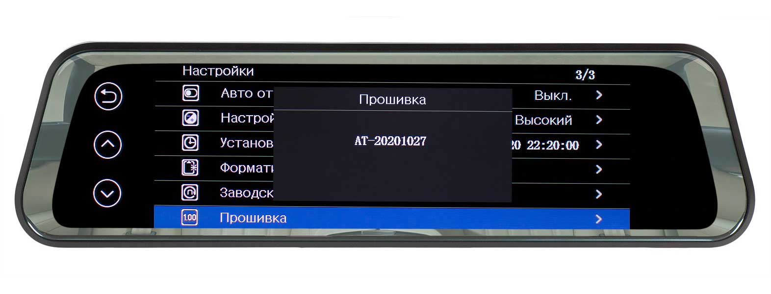 Видеорегистратор Blackview xz7 NEW зеркало
Видеорегистратор Blackview xz7 NEW зеркало