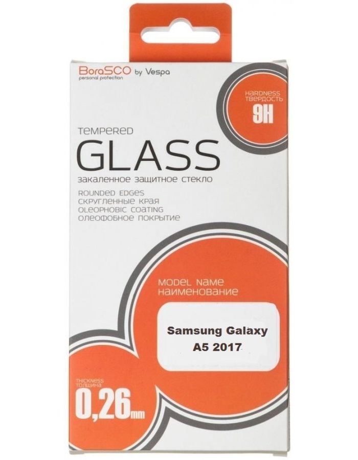 Защитное стекло BoraSCO 0,26 мм для Samsung Galaxy A5 2017 (SM-A520)
Защитное стекло BoraSCO 0,26 мм для Samsung Galaxy A5 2017 (SM-A520)
