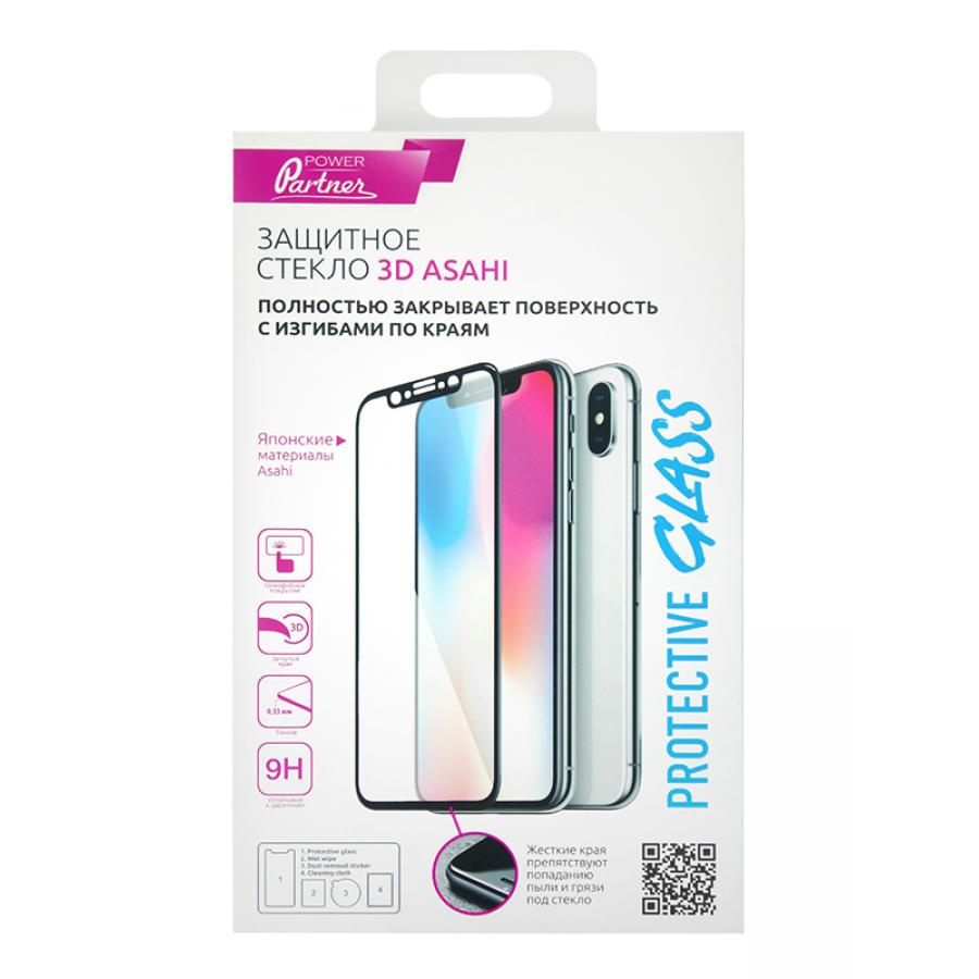Защитное стекло Partner 3D для iPhone 8 Plus заднее, золото (9H)
Защитное стекло Partner 3D для iPhone 8 Plus заднее, золото (9H)