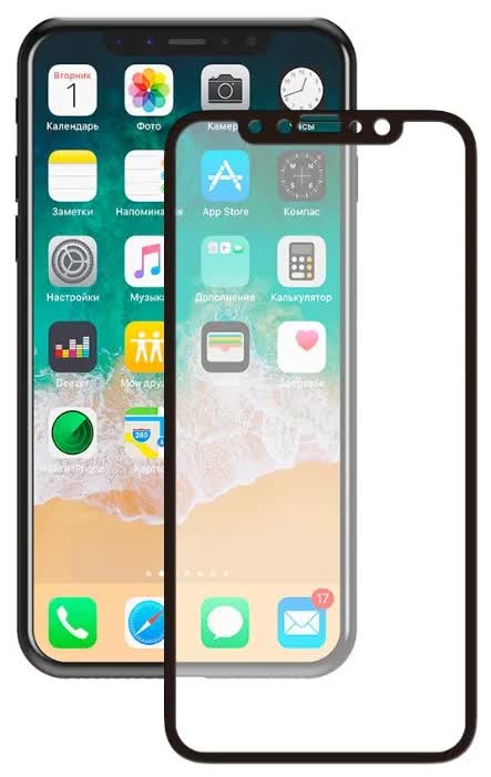 Закаленное стекло Deppa iPhone X Classic 0.3mm 3D black
Закаленное стекло Deppa iPhone X Classic 0.3mm 3D black