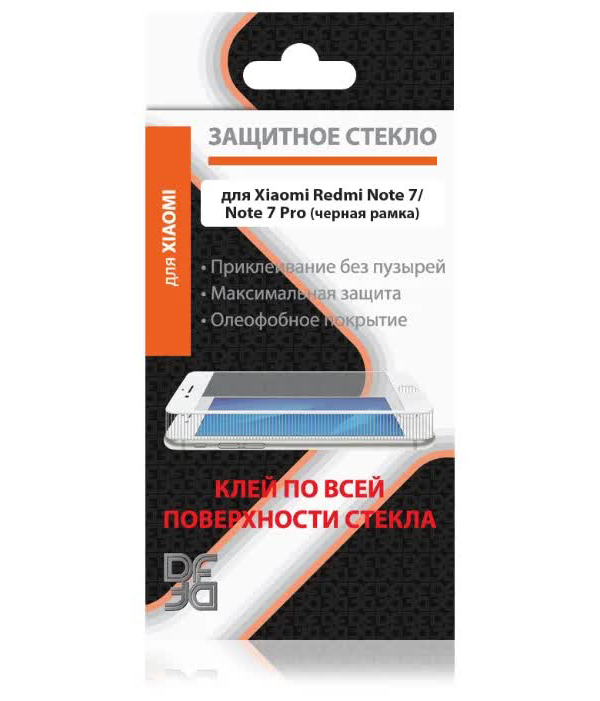 Стекло закаленное DF для Xiaomi Redmi Note 7 Full Screen + Full Glue xiColor-50 Black
Стекло закаленное DF для Xiaomi Redmi Note 7 Full Screen + Full Glue xiColor-50 Black