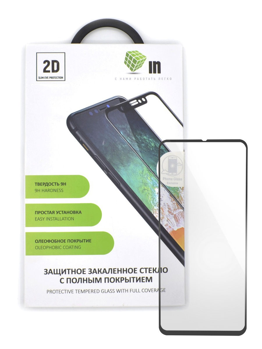 Защитное стекло Innovation для OnePlus 6T 2D Full Glue Black 17944
Защитное стекло Innovation для OnePlus 6T 2D Full Glue Black 17944