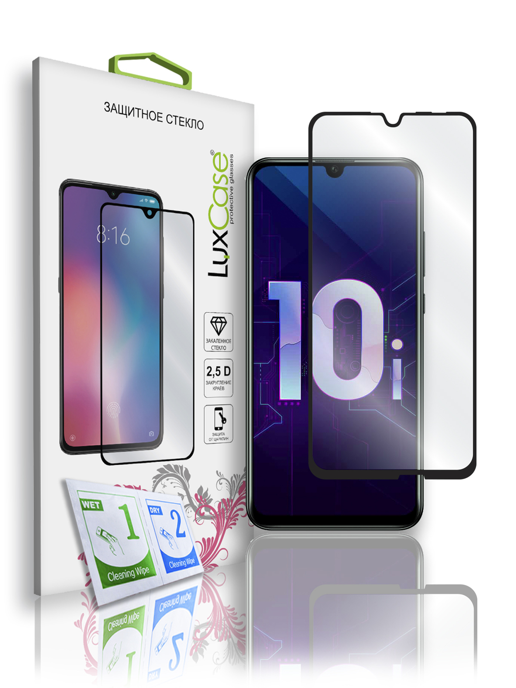 Защитное стекло LuxCase для Honor 10i 2.5D Full Glue Black Frame 78072
Защитное стекло LuxCase для Honor 10i 2.5D Full Glue Black Frame 78072