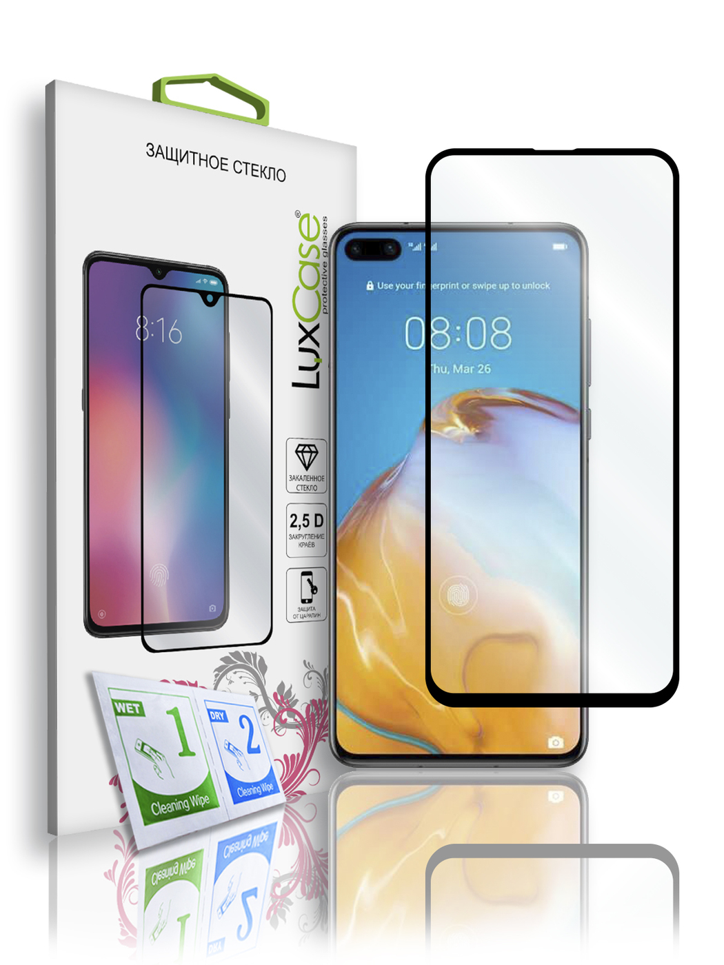 Защитное стекло LuxCase для Huawei P40 2.5D Full Glue Black Frame 78343
Защитное стекло LuxCase для Huawei P40 2.5D Full Glue Black Frame 78343