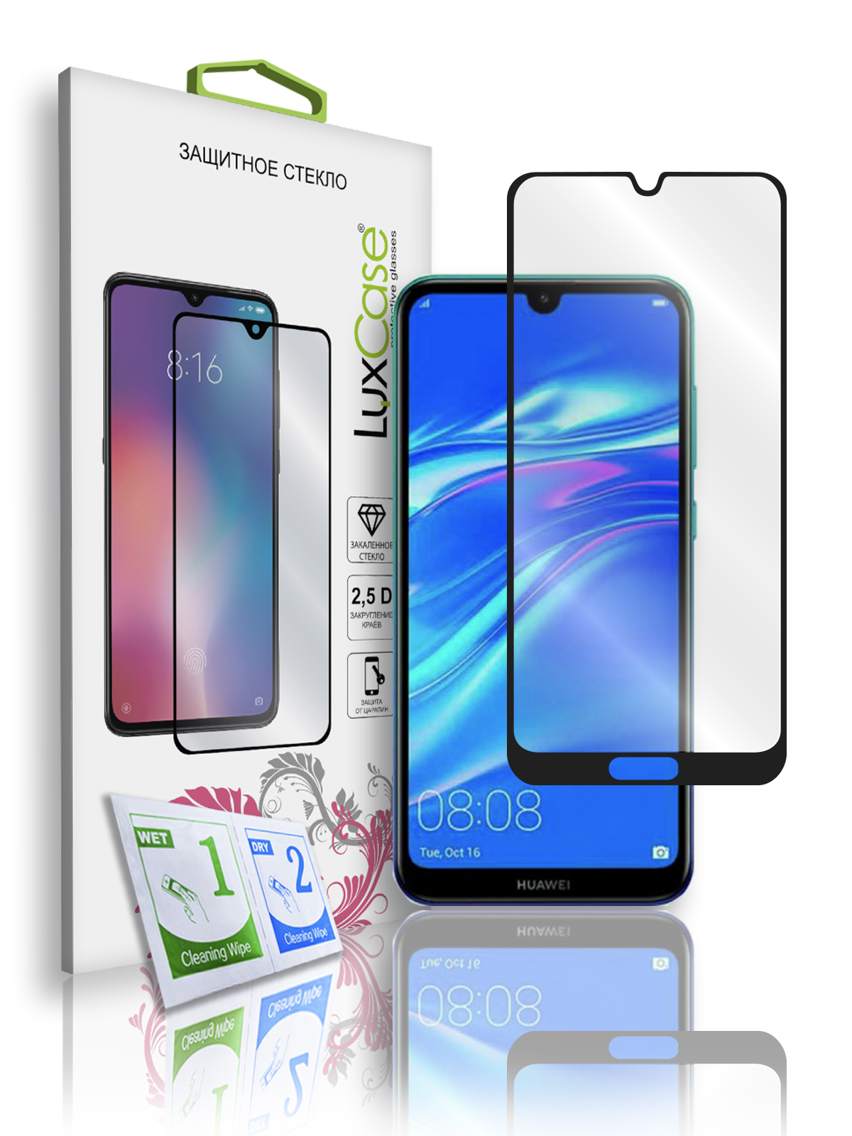 Защитное стекло LuxCase для Huawei Y7 2019 2.5D FG Black Frame 78035
Защитное стекло LuxCase для Huawei Y7 2019 2.5D FG Black Frame 78035