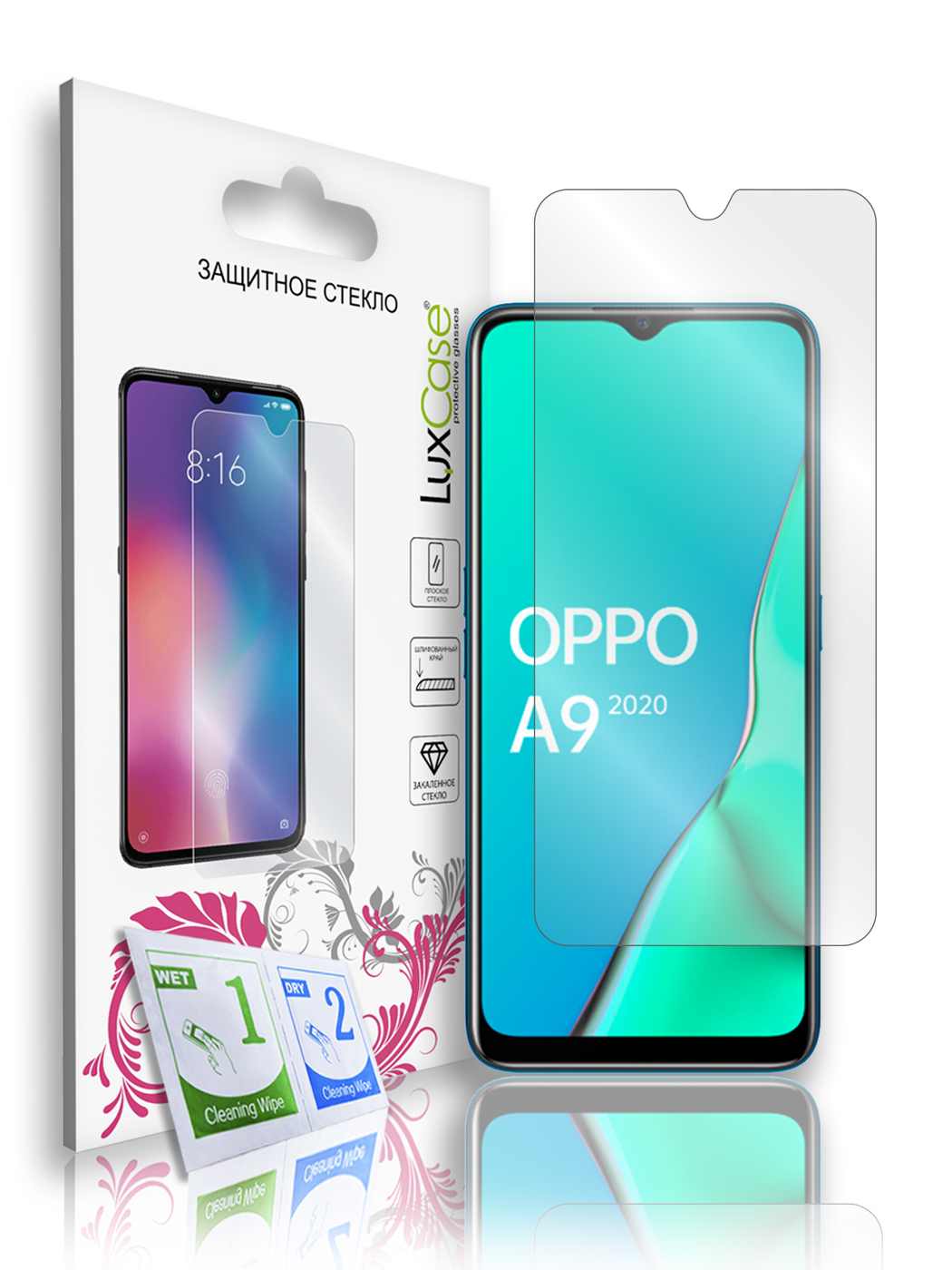 Защитное стекло LuxCase для Oppo A9 82598
Защитное стекло LuxCase для Oppo A9 82598