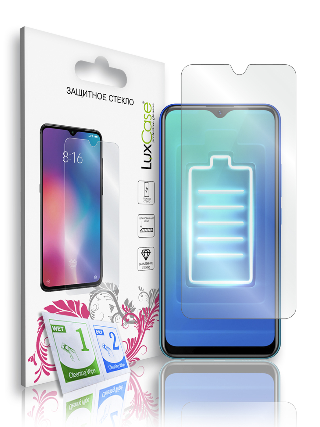 Защитное стекло LuxCase для Vivo Y11 82919
Защитное стекло LuxCase для Vivo Y11 82919