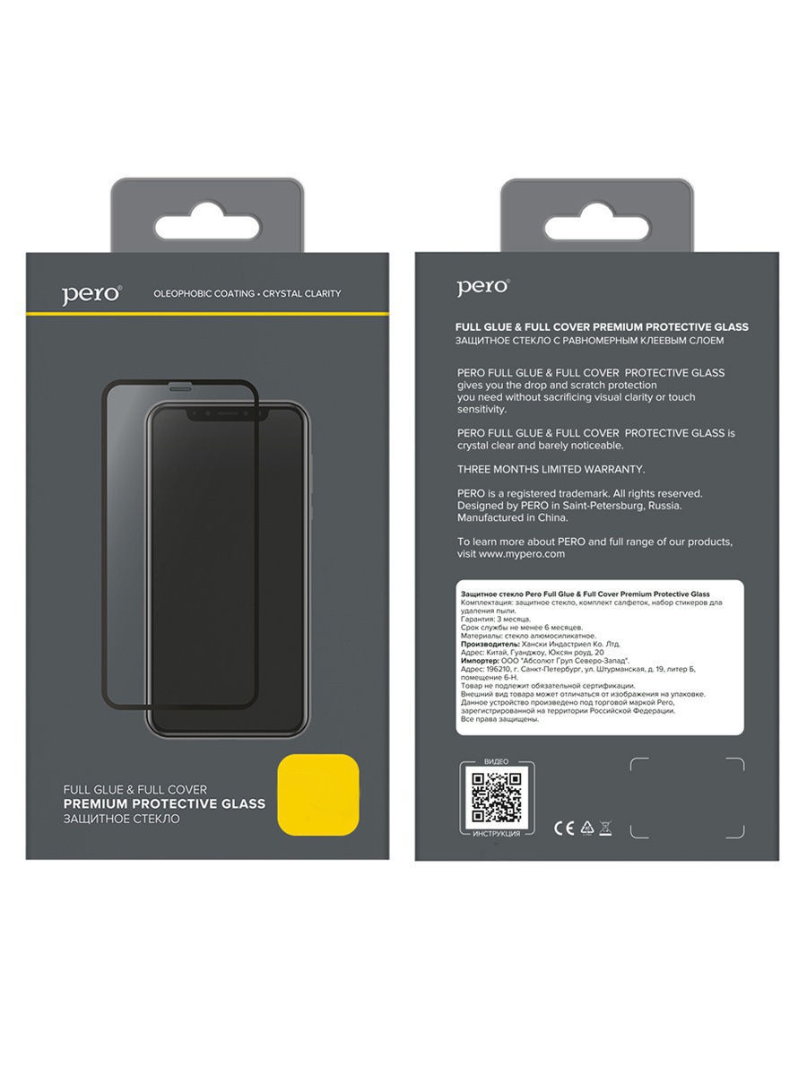 Защитное стекло Pero для Realme C3 Full Glue Black PGFG-RC3
Защитное стекло Pero для Realme C3 Full Glue Black PGFG-RC3