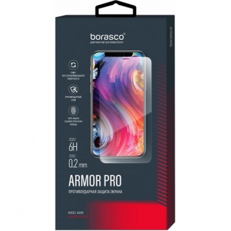 Защита экрана BoraSCO Armor Pro для Samsung (A515) Galaxy A51
Защита экрана BoraSCO Armor Pro для Samsung (A515) Galaxy A51