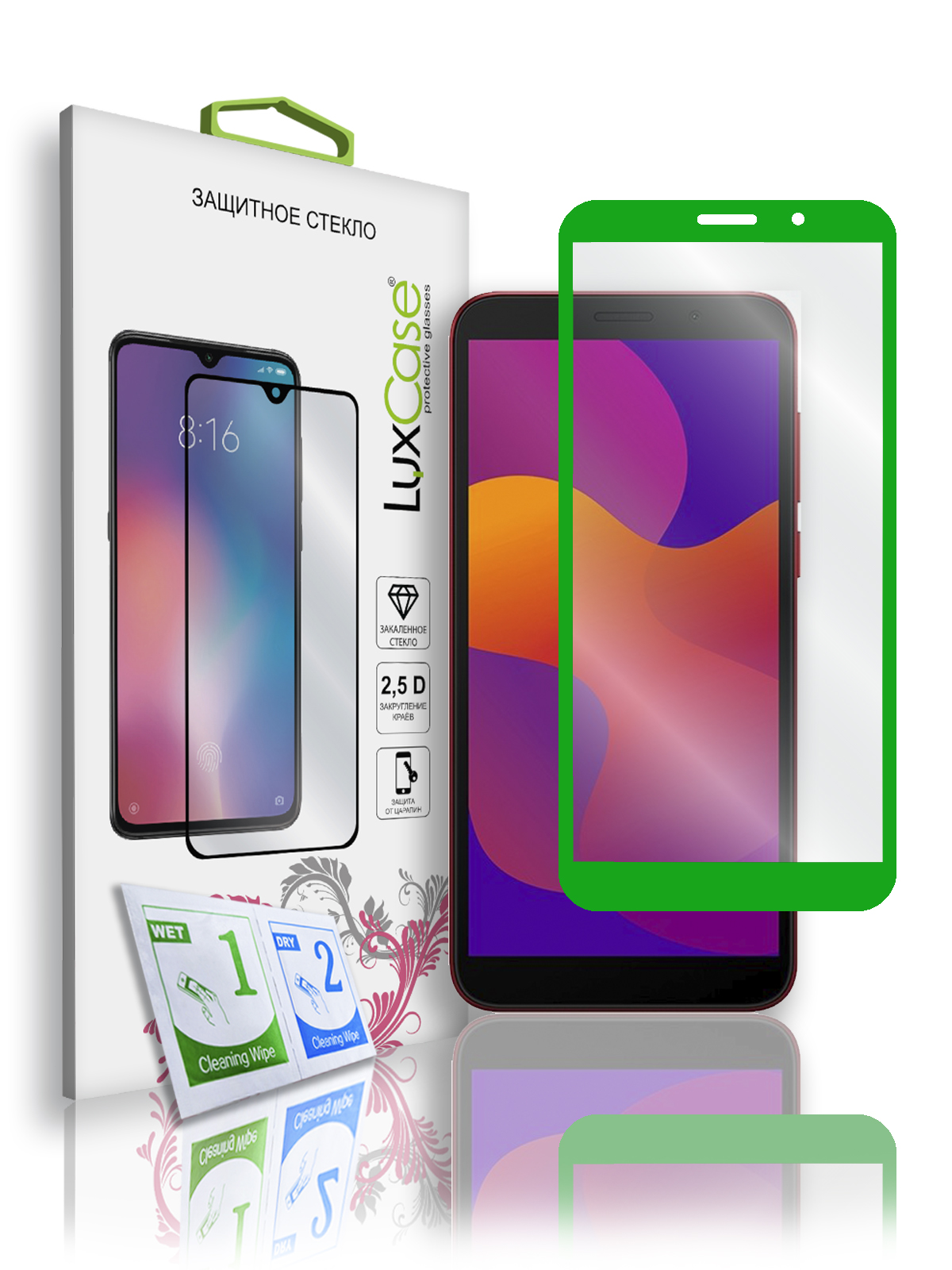 Защитное стекло LuxCase для Honor 9S/7S/Huawei Y5p 2.5D Full Glue Green Frame 78349
Защитное стекло LuxCase для Honor 9S/7S/Huawei Y5p 2.5D Full Glue Green Frame 78349