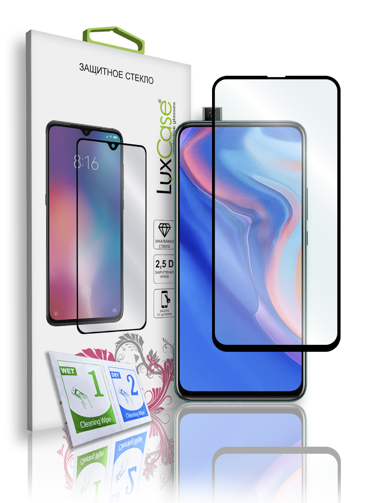 Защитное стекло LuxCase для Huawei Y9 Prime 2019 2.5D Full Glue Black Frame 78140
Защитное стекло LuxCase для Huawei Y9 Prime 2019 2.5D Full Glue Black Frame 78140