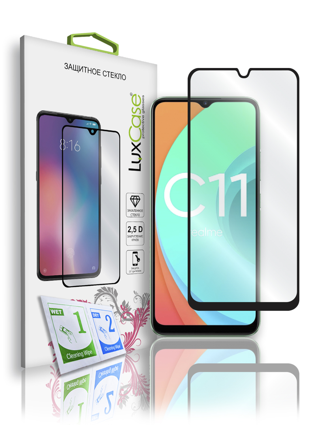 Защитное стекло 2.5D FG LuxCase для Realme С11, Прозрачное, 0,33 мм, Чёрная рамка 78380
Защитное стекло 2.5D FG LuxCase для Realme С11, Прозрачное, 0,33 мм, Чёрная рамка 78380