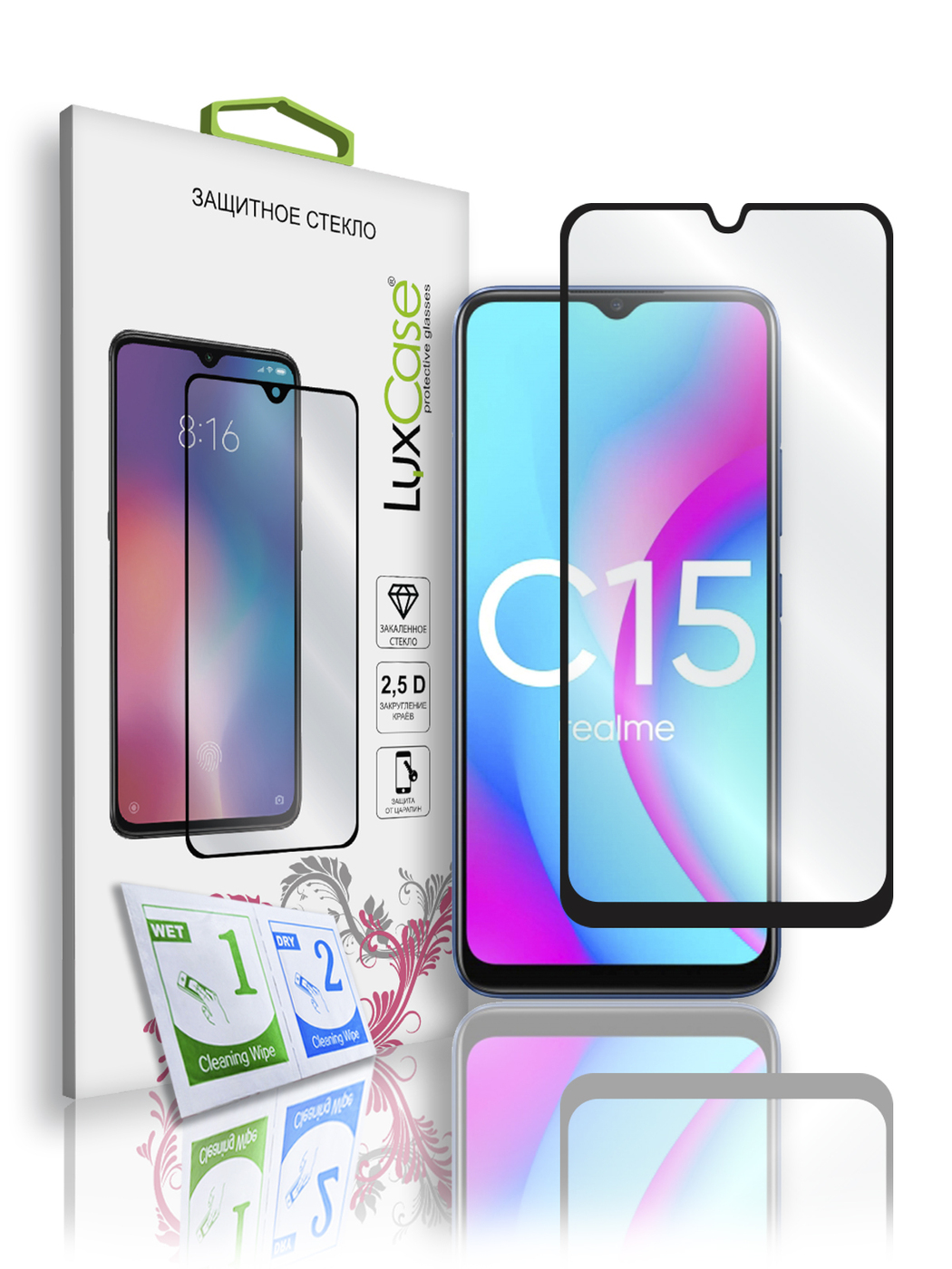 Защитное стекло 2.5D FG LuxCase для Realme C15, Прозрачное, 0,33 мм, Чёрная рамка 78386
Защитное стекло 2.5D FG LuxCase для Realme C15, Прозрачное, 0,33 мм, Чёрная рамка 78386