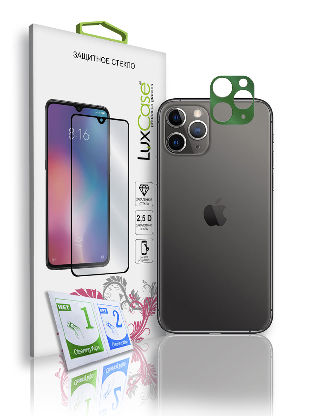 Защитное стекло LuxCase для камеры APPLE iPhone 11 Pro 82020
Защитное стекло LuxCase для камеры APPLE iPhone 11 Pro 82020