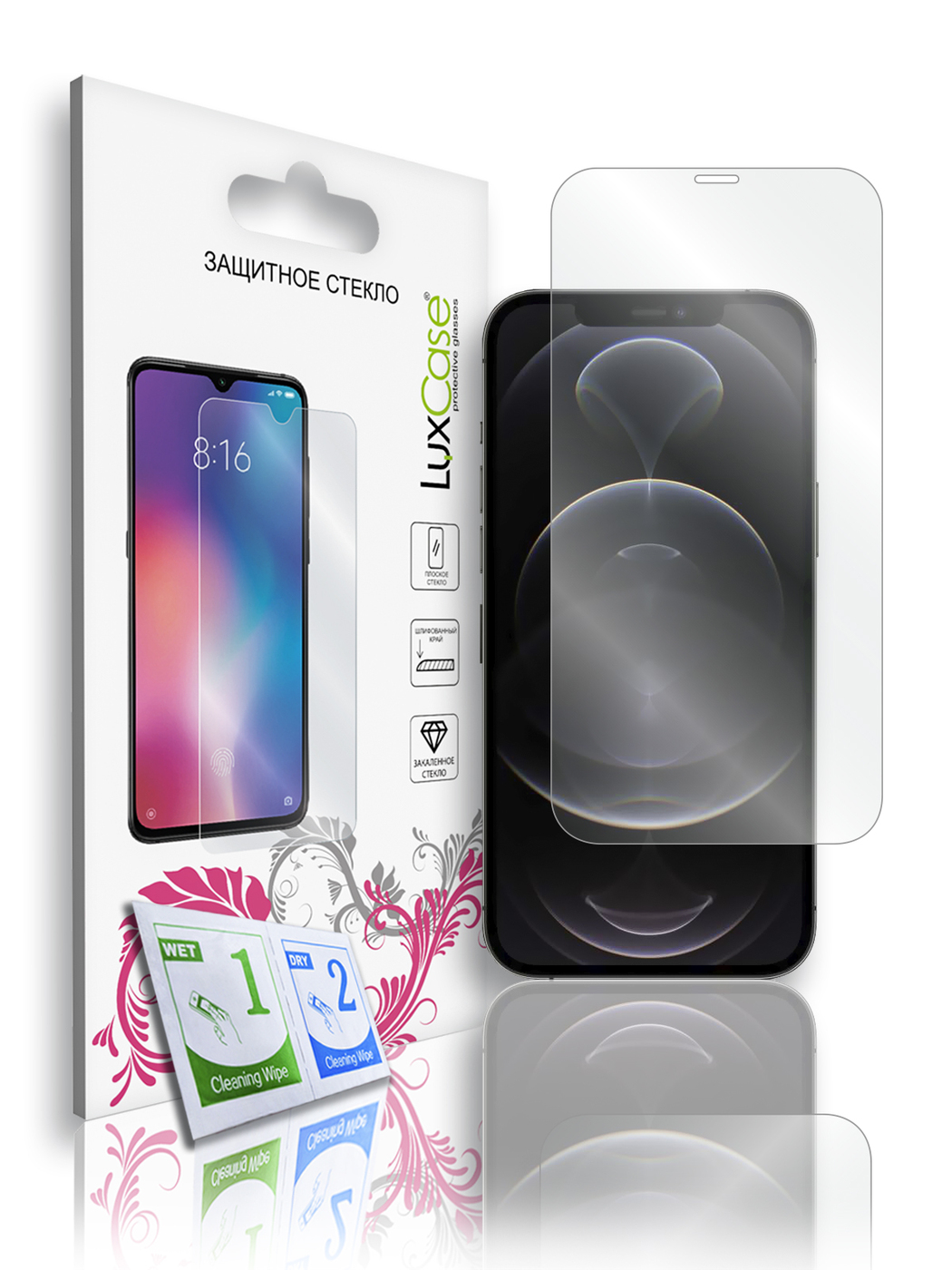 Защитное стекло LuxCase для APPLE iPhone 12 Pro Max 0.2mm Transparent 82655
Защитное стекло LuxCase для APPLE iPhone 12 Pro Max 0.2mm Transparent 82655