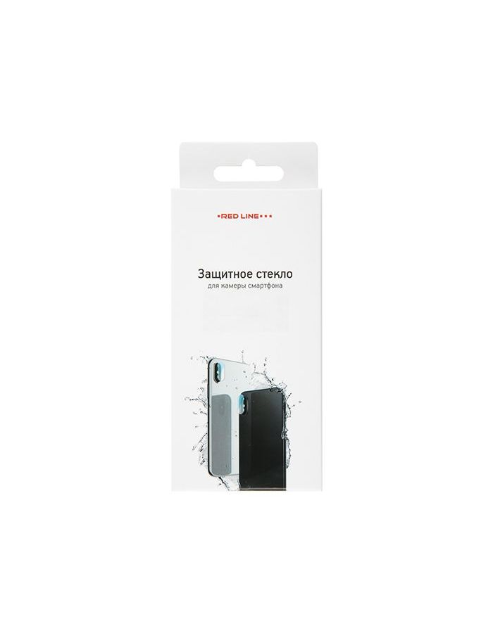 Защитный экран на камеру Red Line для Samsung Galaxy Note 20 УТ000021930
Защитный экран на камеру Red Line для Samsung Galaxy Note 20 УТ000021930