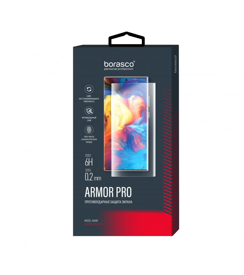 Защита экрана BoraSCO Armor Pro для Mi 11 Lite
Защита экрана BoraSCO Armor Pro для Mi 11 Lite