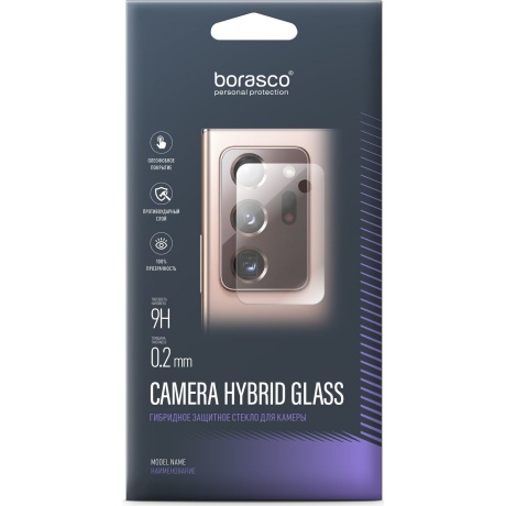 Стекло защитное для камеры Hybrid Glass для OPPO Reno 5 Lite
Стекло защитное для камеры Hybrid Glass для OPPO Reno 5 Lite